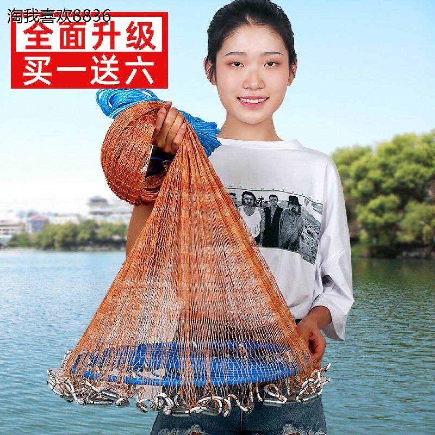 x大飞盘式撒网美式渔网抛网手撒网手抛网鱼网户外捕鱼神器传统鱼