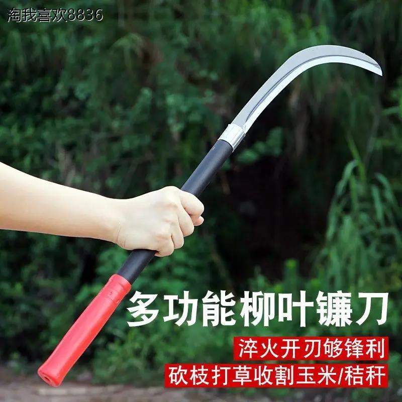 x锰钢镰刀长柄双砍砍柴刀