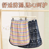 防漏裤 垫可洗生理月经期例假老人隔尿防水侧漏男女可用 裙大姨妈裤