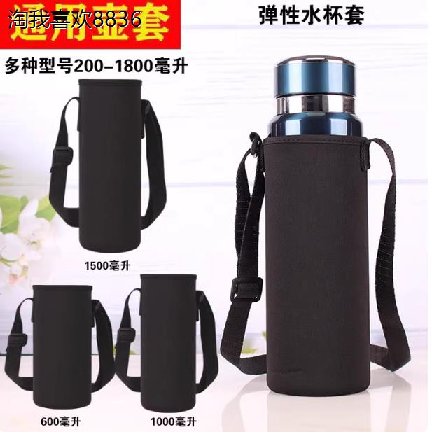 X1-15毫升保温杯大号隔热