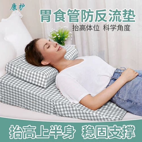 防反流斜坡枕仰睡垫高床头靠枕