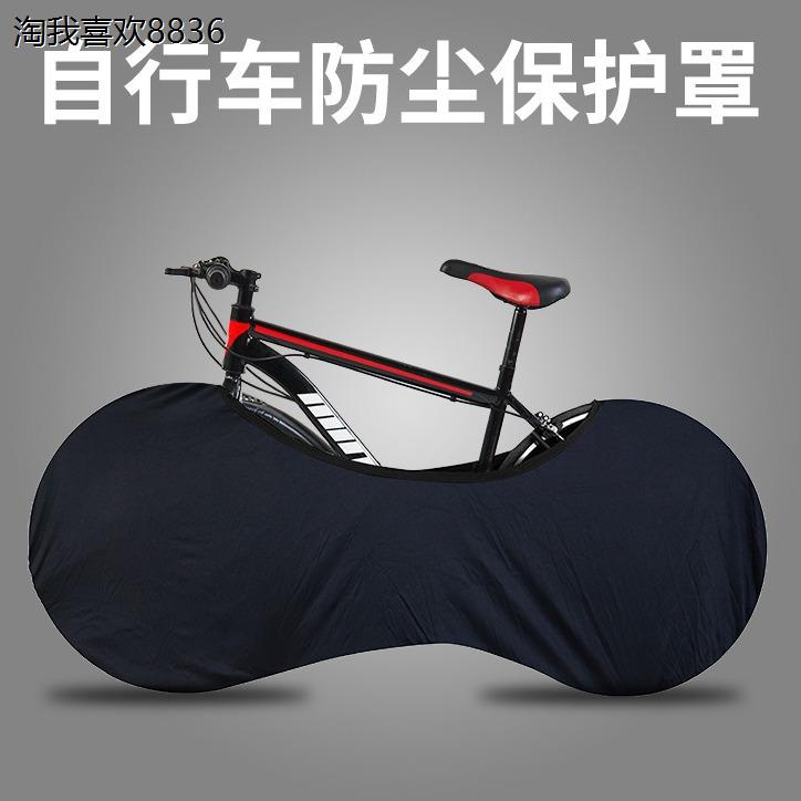 X自行车打包袋装车可携式高铁托运包登山自行车公路车装车袋收纳