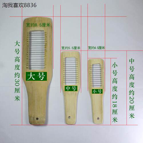 X姜刷竹老式子红萝卜蔬果