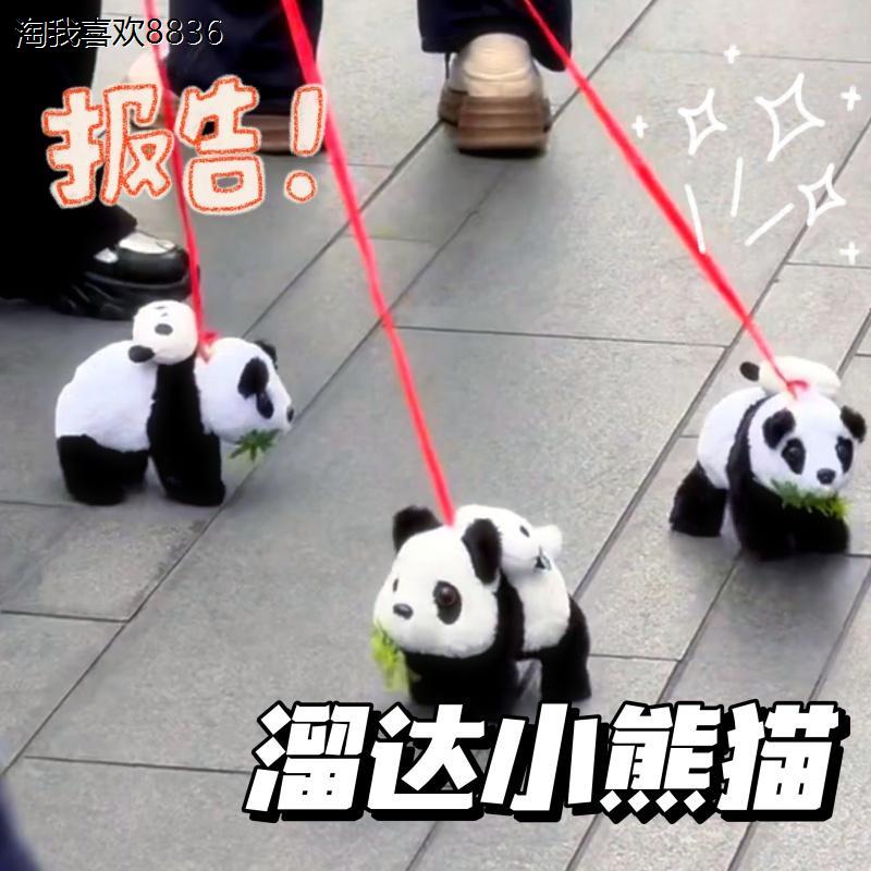 X竹叶小熊猫可爱儿童玩具