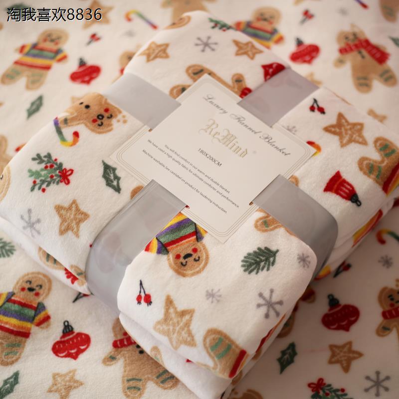 x超值可爱卡通午睡毯法兰