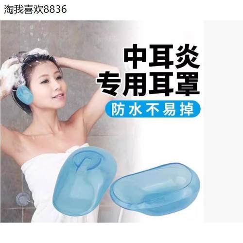 X成大人老人洗澡洗头防水