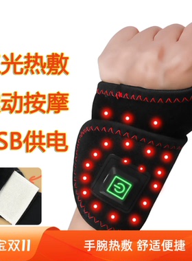 手部电动加热按摩器多模式热敷
