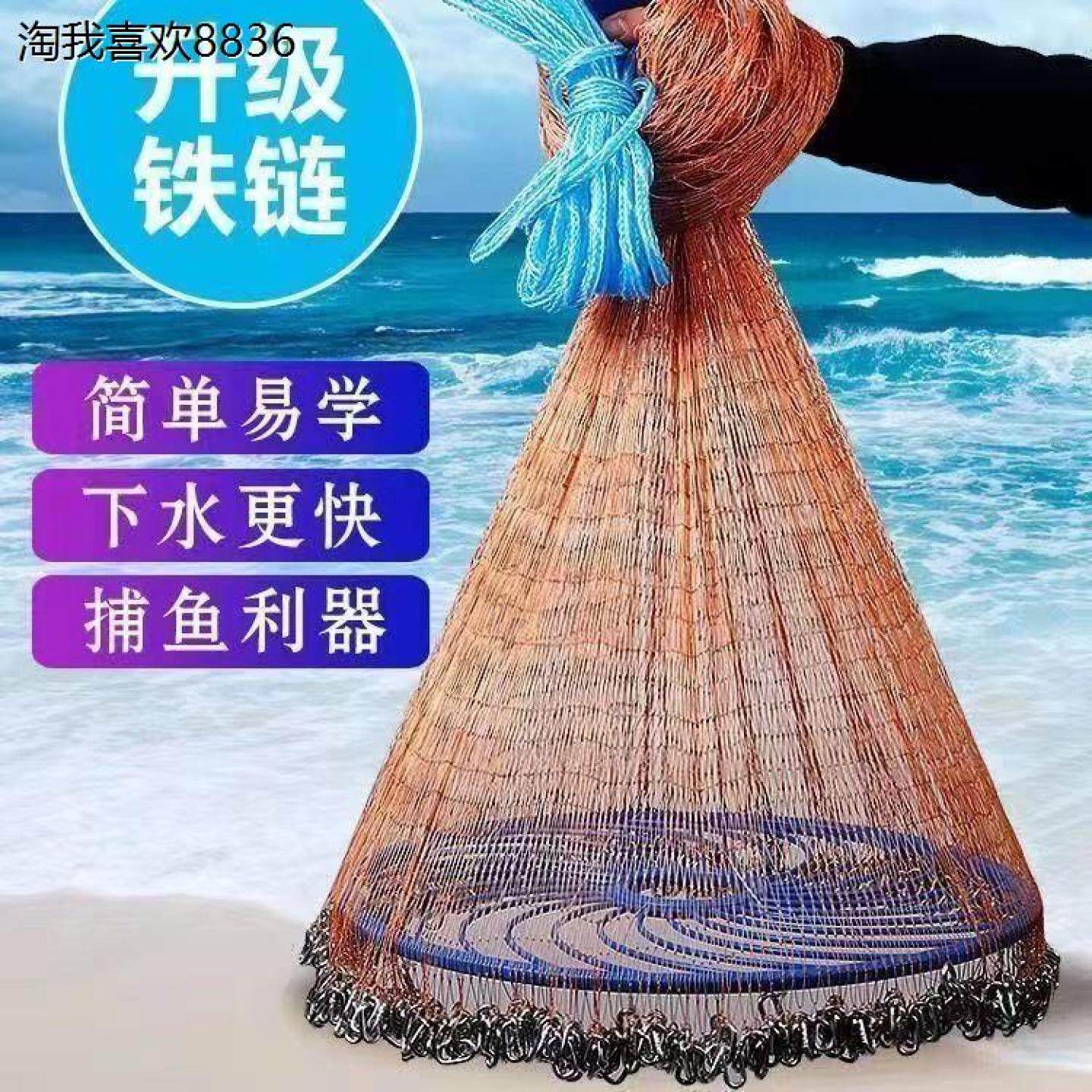 x新款大飞盘式撒网美式渔网抛网旋网手撒网手抛网鱼网户外捕鱼神