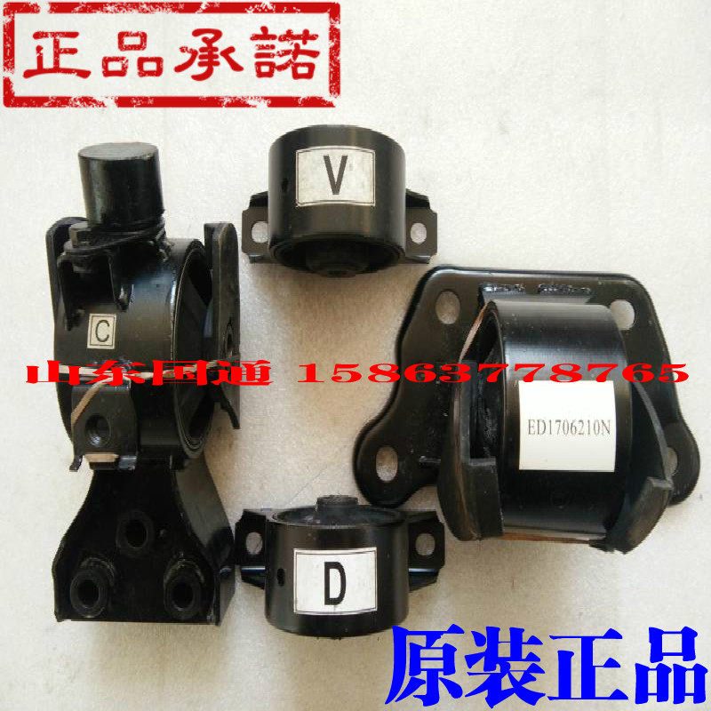 莲花L3 L5 竞速 竟悦发动机胶 变速箱机胶 莲花车机脚胶 前后机脚