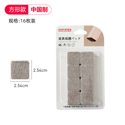 Đệm Lót Chân Ghế Nhật Bản Đệm Lót Chân Bàn Đệm Lót Chân Bàn Ghế Tăng Chiều Cao Bọc Chân Chống Trượt Bọc Bảo Vệ Chống Va Đập Chịu Mài Mòn Tĩnh Âm Miếng Dán Đệm Chân Ghế