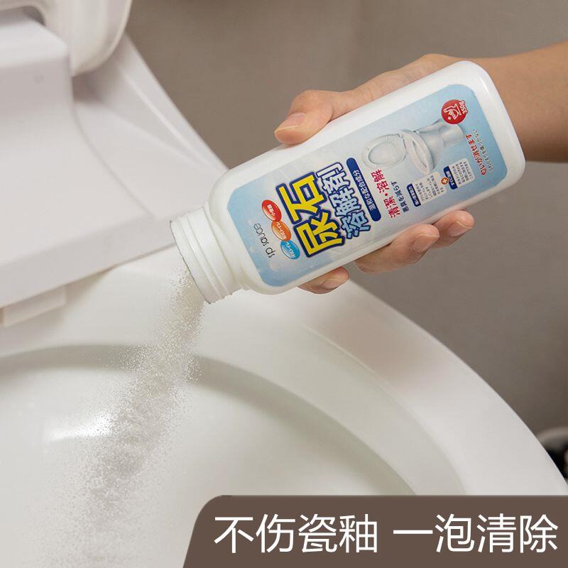 日本尿碱溶解剂马桶清洁剂强力分解小...