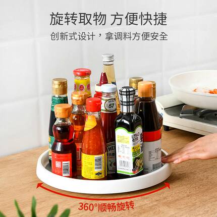 多功能旋转式置物架厨房用品家用神器橱柜调味品架调料瓶盘收纳盒