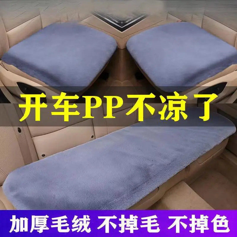 冬季汽车坐垫仿羊毛绒三件套长毛绒男女冬天保暖无靠背单垫座椅垫
