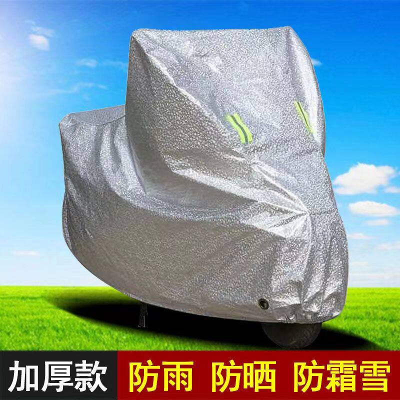 电动车车衣车罩防晒防雨踏板摩托车雨披遮雨防尘防晒加厚电瓶车衣