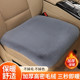 冬天保暖汽车坐垫冬季 羊毛绒座垫套兔毛加厚单片方垫无靠背三件套