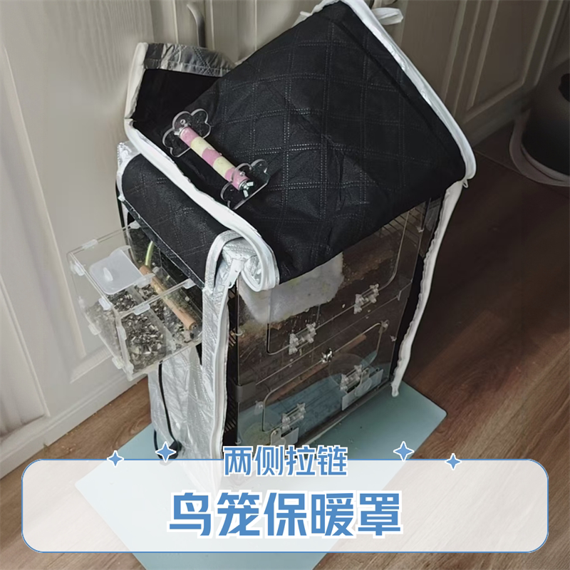 宠物笼子保温罩加棉鹦鹉鸟笼防寒罩笼衣笼罩鸟罩保暖冬天布罩罩衣