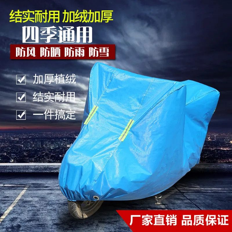 电动车防雨罩电瓶车防尘罩车罩罩衣自行车车衣防护摩托车防水防晒