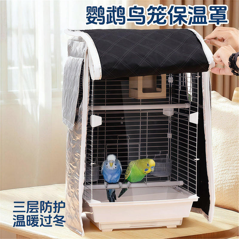 鸟笼罩遮光保暖鹦鹉笼罩笼衣防溅防鸟叫鸟笼防寒罩可定制鸟笼布罩图片