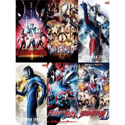 布莱泽德凯奥特曼罗银河泽塔海报墙贴纸特利迦赛德壁画欧布迪迦捷