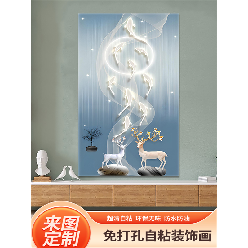 挂画走廊过道贴墙高档客厅大气鹿图轻奢玄关九鱼装饰画进门入户