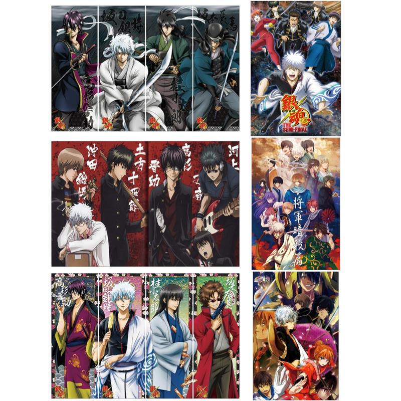 坂田银时挂画贴海报纸墙银魂贴画书房装饰画宿舍卡通动漫卧室图片