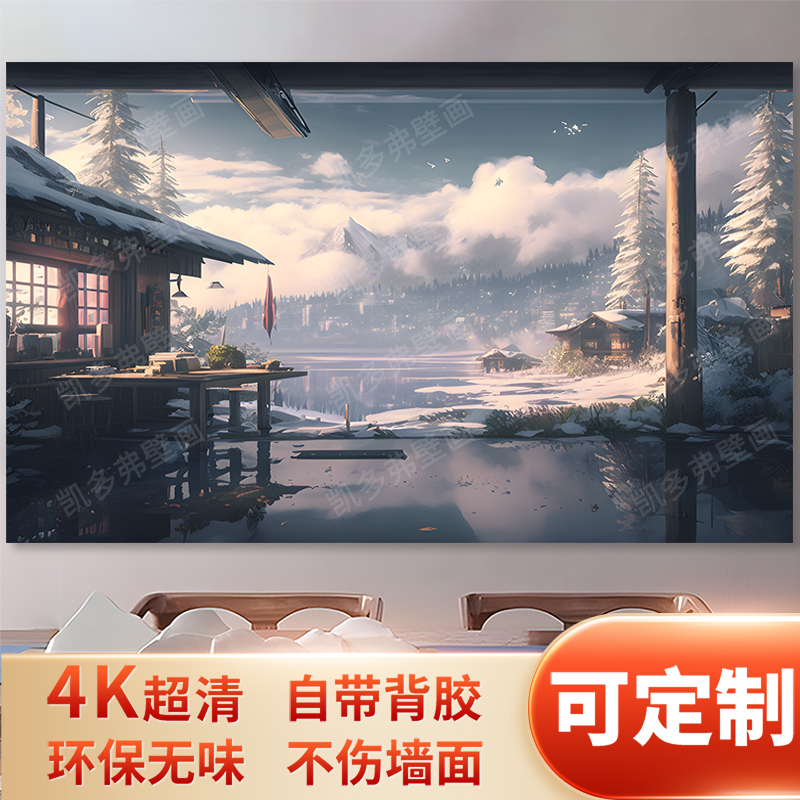防水二次元风景墙贴高清超大唯美背胶海报自粘画动漫卧室日式宿舍