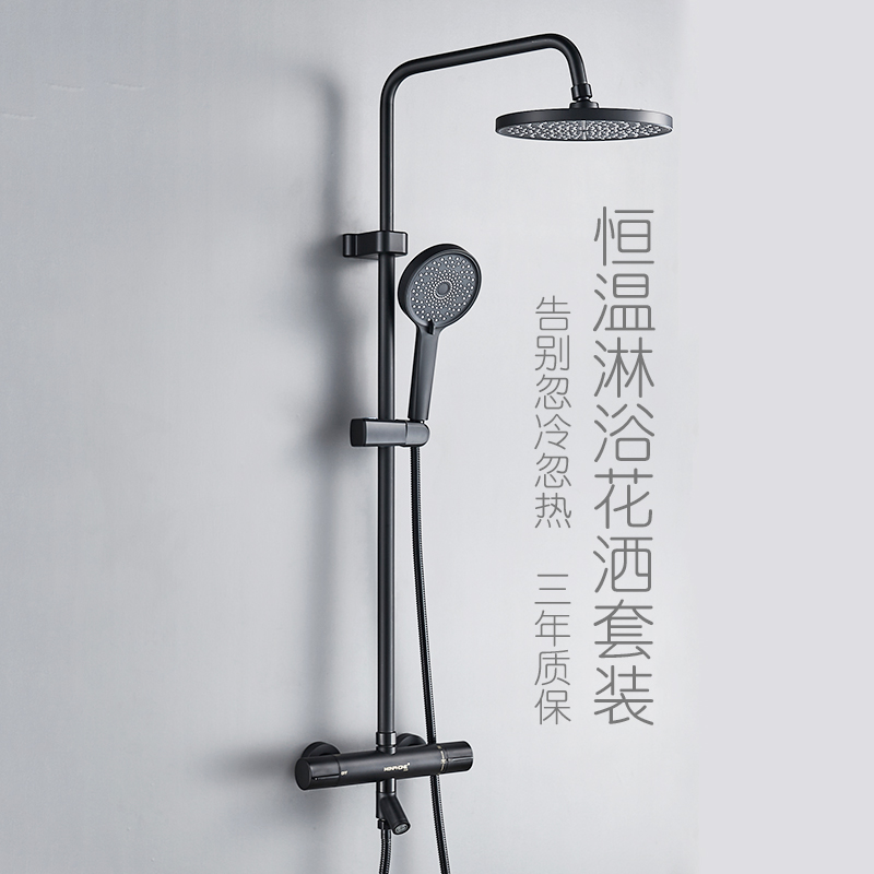 洪丰花洒套装太阳能专用恒温阀热水器混水阀小户型浴室淋浴花洒