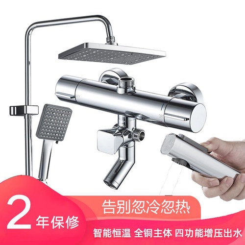 洪丰太阳能恒温阀暗装花洒套装家用龙头增压手持淋浴器卫浴套装