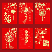 马年新款 2026新年红包个性 利是封创意红包袋祝福语春节压岁包通用