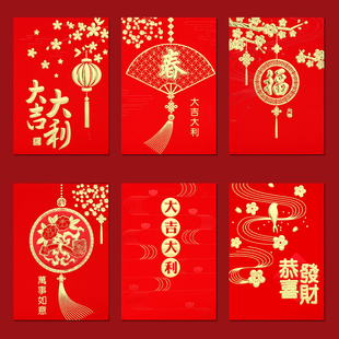 马年新款2026新年红包个性利是封创意红包袋祝福语春节压岁包通用