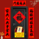 对联春联2026年新款 全背胶防水撕不破自粘书法马年大门联贴纸家用