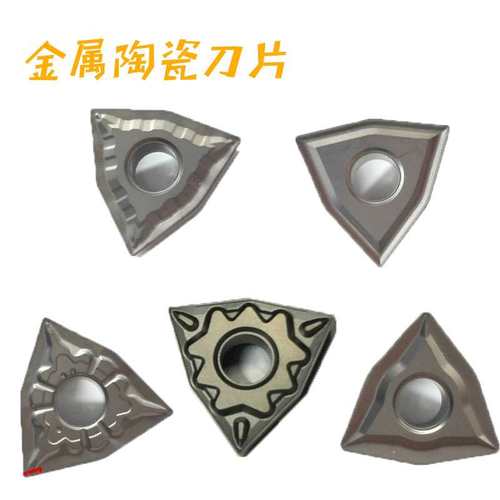 金属陶瓷精车刀片提高光洁度WNMG080404/WNMG080408-TS/HQ/TC/MT
