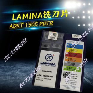 瑞士林尼娜数控刀片 LT30 APMT1135PDTR 1604 ADKT1505PDTR