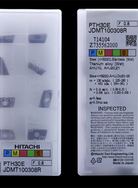 日本日立刀具/数控刀片/日立刀片/JDMT100308R PTH30E