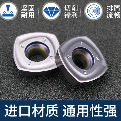 数控快进给铣刀片大进给四方开粗SDMT120512/150512重切削铣刀片