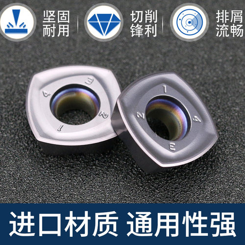 数控快进给铣刀片大进给四方开粗SDMT120512/150512重切削铣刀片