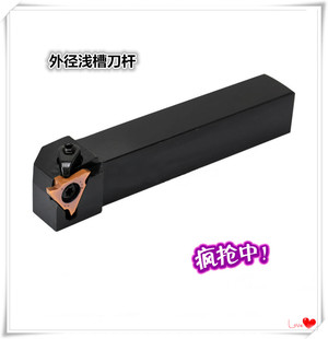 外径浅槽刀杆CTGFR/CTGFL/CGBR1212H16/1616H16/2020K16/2525M16