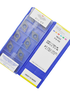 株洲数控刀片DCMT11T304-HM/DCMT11T308-HM YBC251/YBC252/YBG205