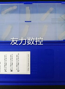 株洲圆弧槽刀片ZRED025/ZRFD03/ZRGD04/ZRHD05/ZRKD06-MG YBG302