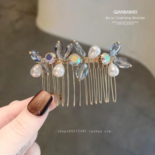 东大门高级感水晶珍珠发梳超仙精致小号发夹女倒插梳碎发整理发饰