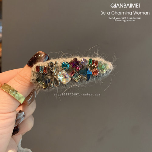 重工彩钻毛线鸭嘴夹韩国时尚