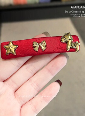 马年红色发夹女款小金标蝴蝶结
