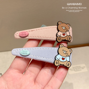 韩版卡通小熊掰掰夹女童宝宝碎发整理侧边夹甜美可爱刘海掰掰发夹