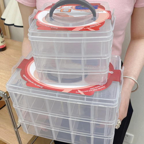 透明格子首饰收纳盒大容量