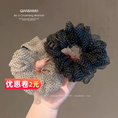 欧根纱波点小肠发圈女高级感头绳