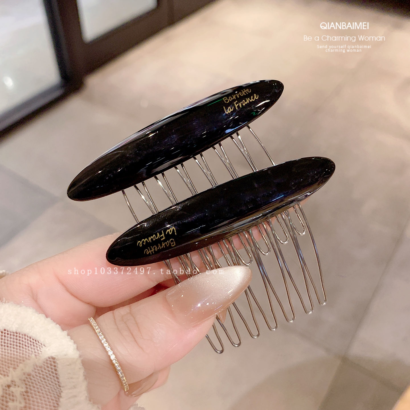 实用百搭发梳碎发整理发卡