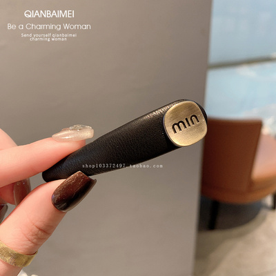 东大门金属标字母黑色发夹女