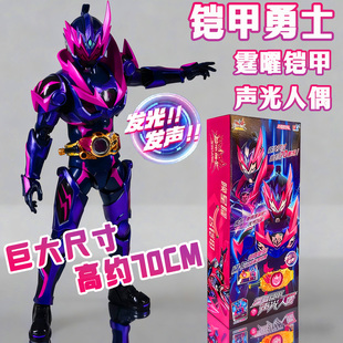 二弹盲盒男刑天 奥迪双钻铠甲勇士声光玩具霆曜铠甲积木人偶明星版