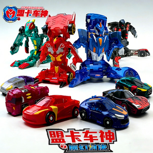 盟卡车神魔幻对决变形汽车玩具机器人灵空战神元珠机甲男孩子礼物