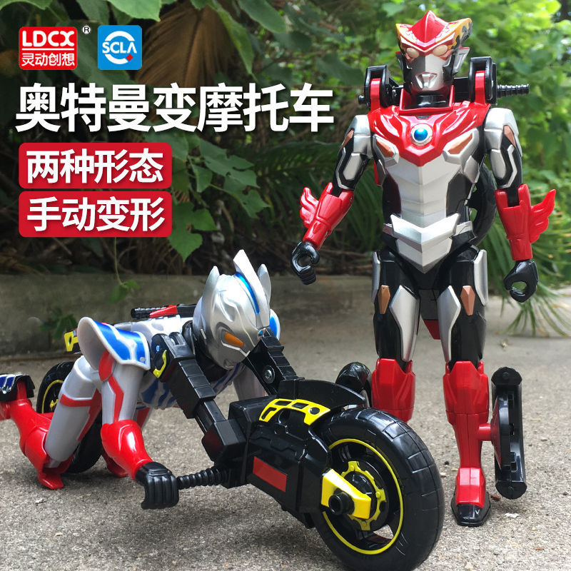 奥特曼罗索泰迦赛罗儿童变形机车